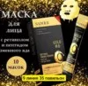 Фото превью товара - #3