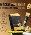 Фото превью товара - #2