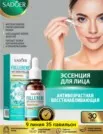 Фото превью товара - #3