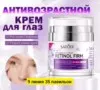 Фото превью товара - #2
