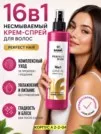 Фото превью товара - #2