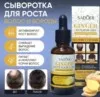 Фото превью товара - #6