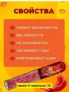 Фото превью товара - #5
