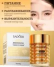 Фото превью товара - #7