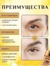 Фото превью товара - #4