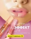Фото превью товара - #4