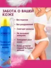 Фото превью товара - #7