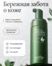 Фото превью товара - #4