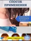 Фото превью товара - #4