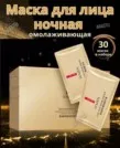 Фото превью товара - #5