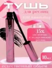 Фото превью товара - #0