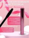 Фото превью товара - #2
