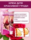 Фото превью товара - #2