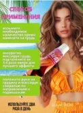 Фото превью товара - #7