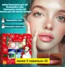 Фото превью товара - #3