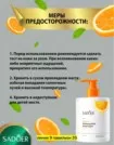 Фото превью товара - #2