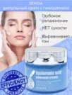 Фото превью товара - #9