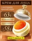 Фото превью товара - #2