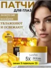 Фото превью товара - #4