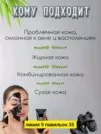 Фото превью товара - #0