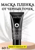 Фото превью товара - #3