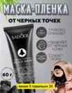 Фото превью товара - #5