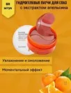 Фото превью товара - #5