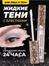 Фото превью товара - #6