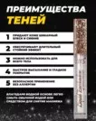 Фото превью товара - #5