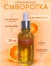 Фото превью товара - #3