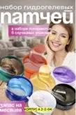 Фото превью товара - #9