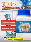 Фото превью товара - #2