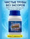 Фото превью товара - #3