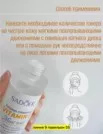 Фото превью товара - #3