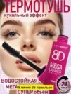 Фото превью товара - #3