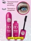Фото превью товара - #2