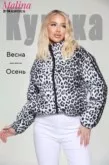 Фото превью товара - #4