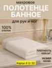 Фото превью товара - #1