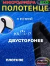 Фото превью товара - #0