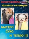 Фото превью товара - #1