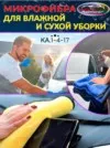 Фото превью товара - #2