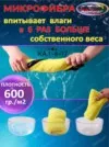 Фото превью товара - #3