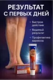 Фото превью товара - #3