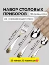Фото превью товара - #0
