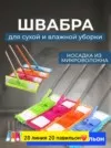 Фото превью товара - #0