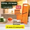 Фото превью товара - #3