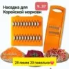 Фото превью товара - #1