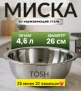 Фото превью товара - #6
