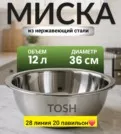 Фото превью товара - #0