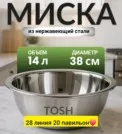 Фото превью товара - #2